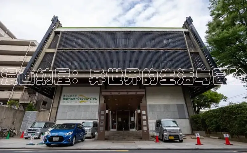 包子漫画app正版下载