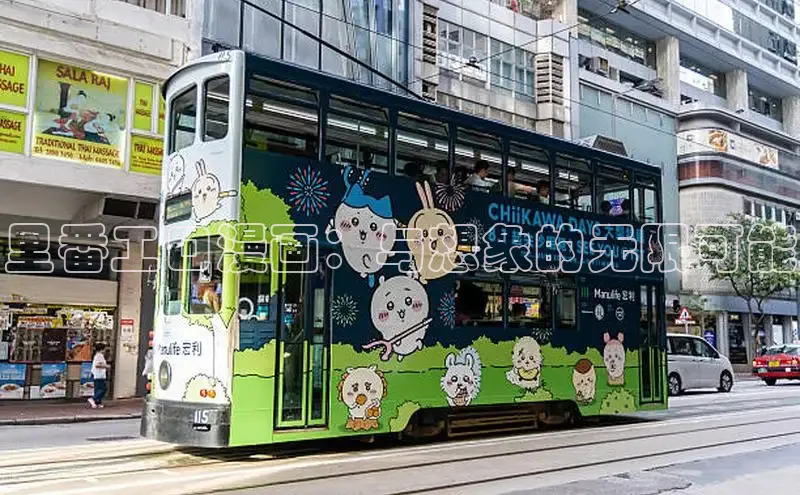 全部漫画-包子漫畫