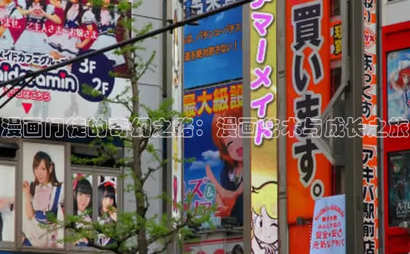 包子漫画官网app下载