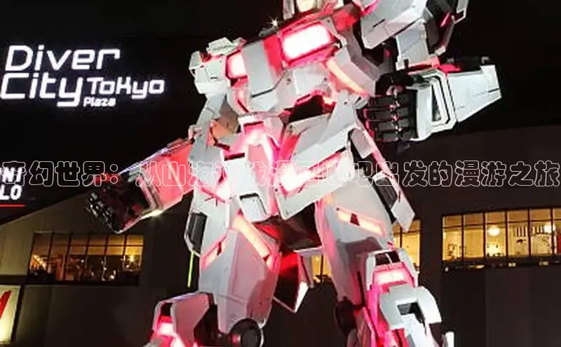 包子漫画网页版