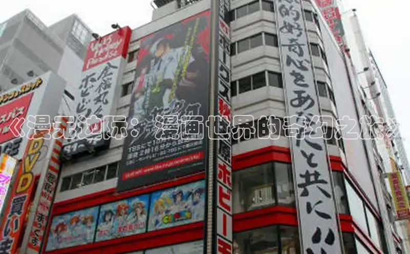 包子漫画官网入口正版下载