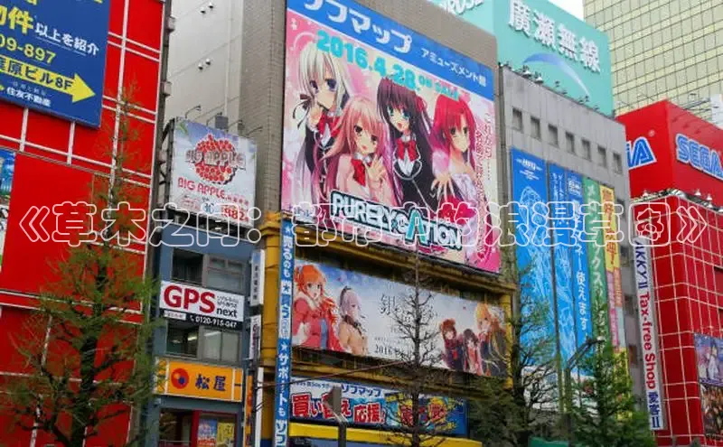 包子漫画网页版